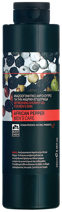 men's african pepper BIG