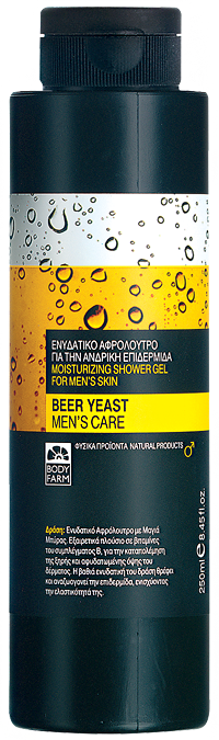 men's beer yeast BIG