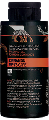 men's cinnamon after shave BIG