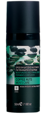 men's coffee nut moist BIG