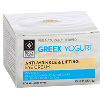 eye cream new YOGURT kouti 218x185