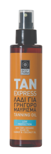 TAN EXPRESS removebg preview