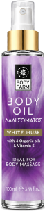01508 white musk body oil (002)