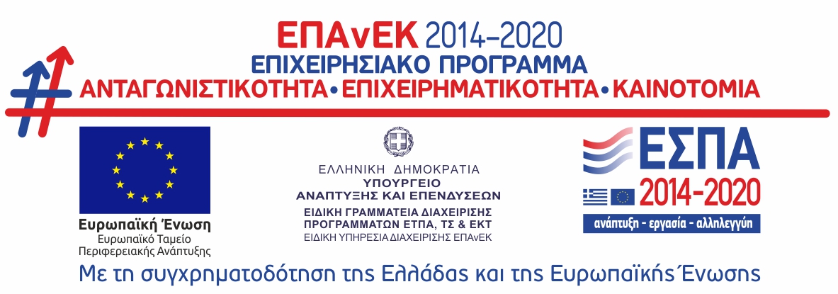 bannerallETPA2014 2020