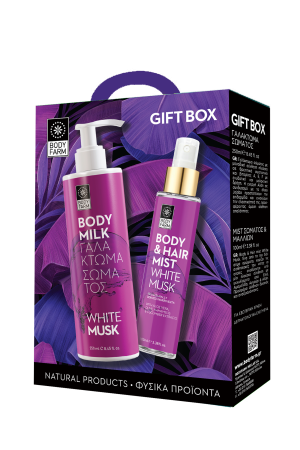 white musk gift1 photo copy