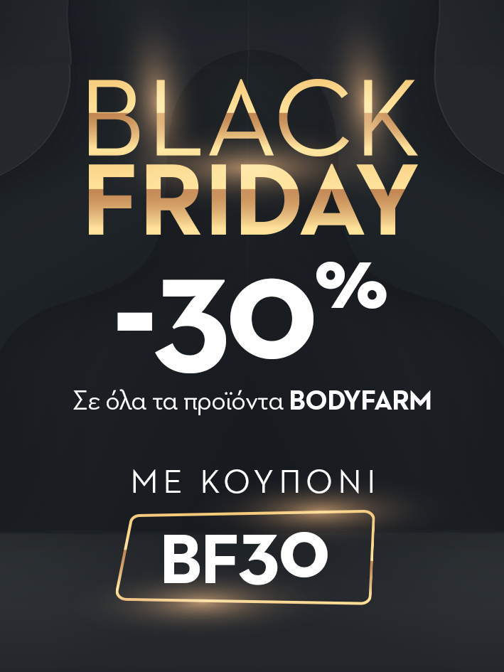 2025 11 BF SLIDER MOBILE